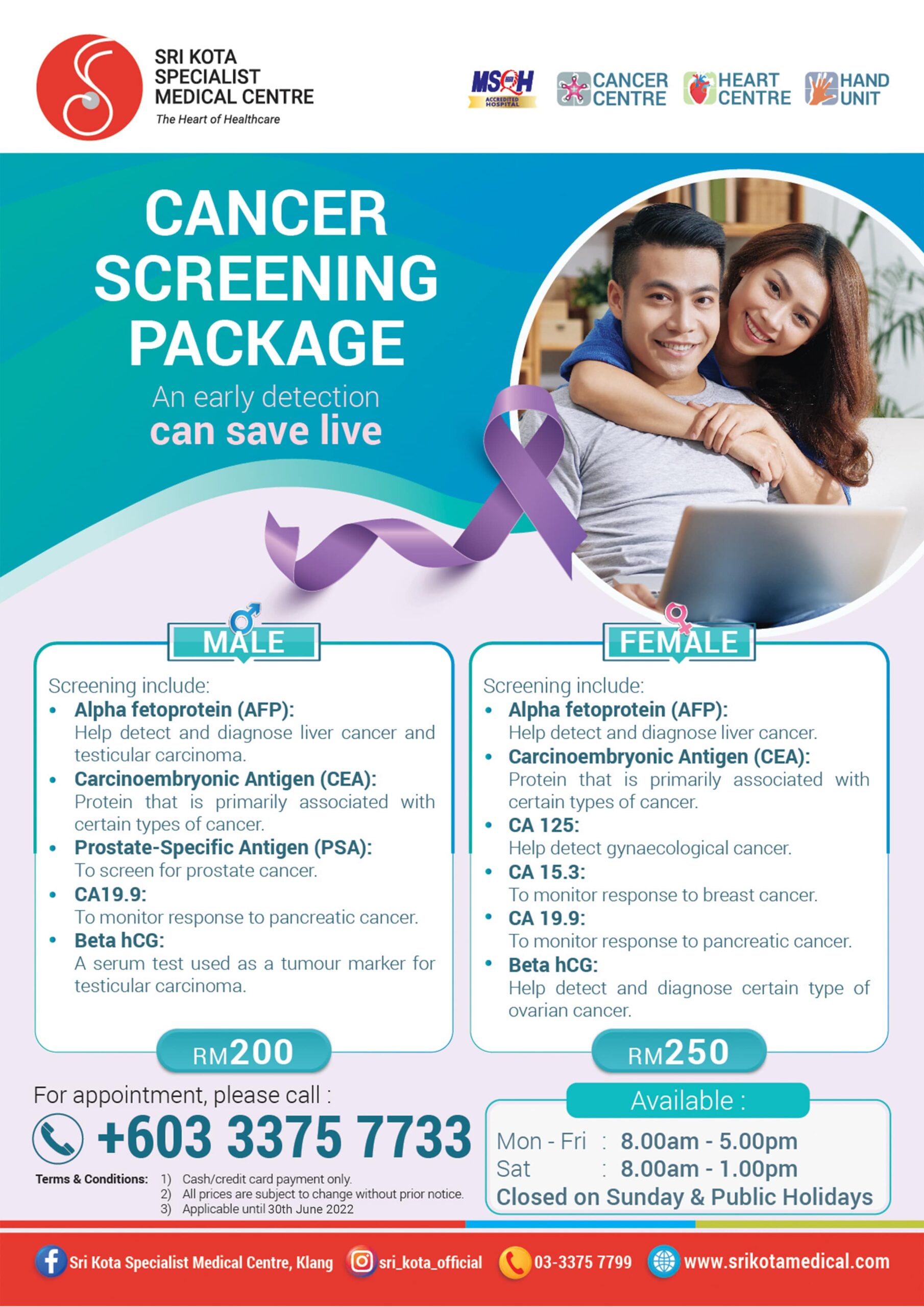 Cancer Screening Package (Tumour Marker)