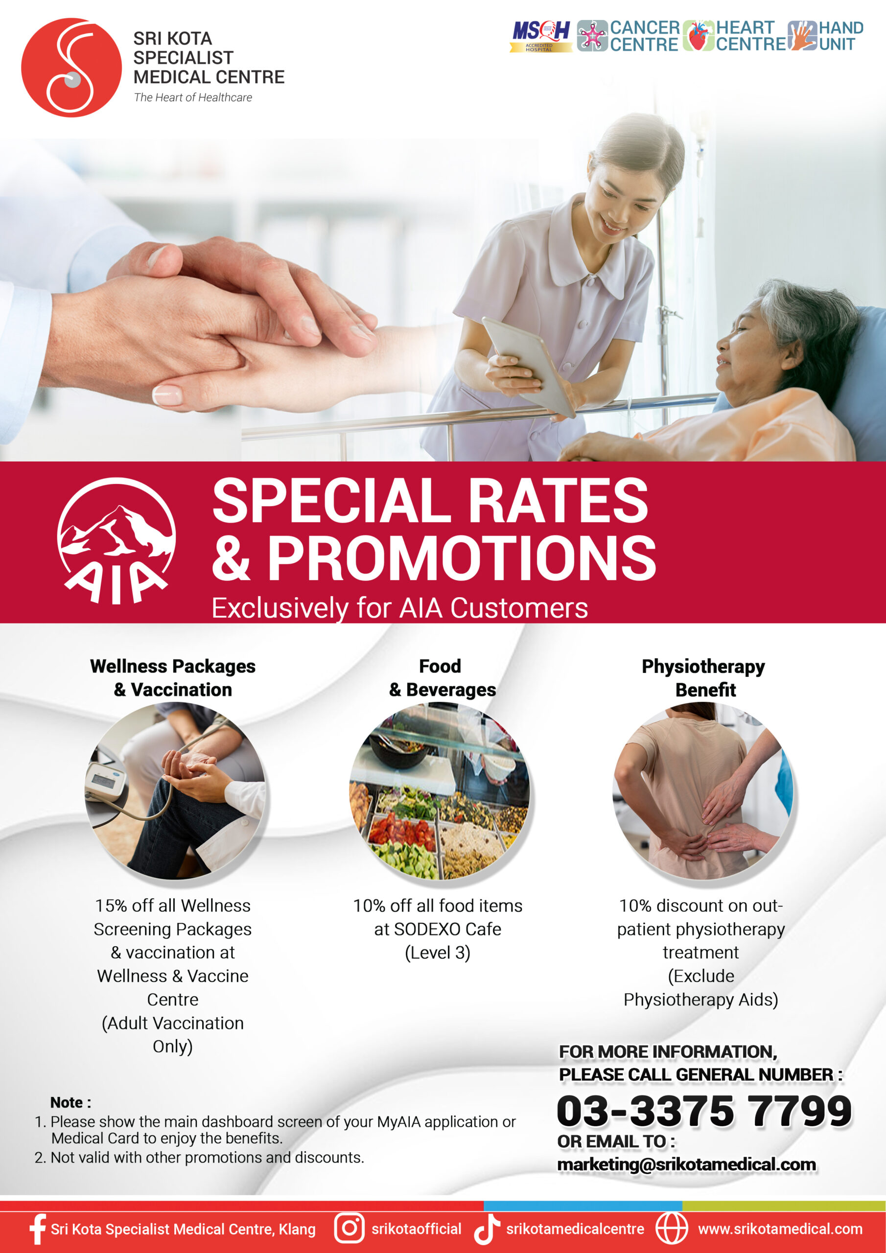 Special Rates & Promotions – AIA Customers